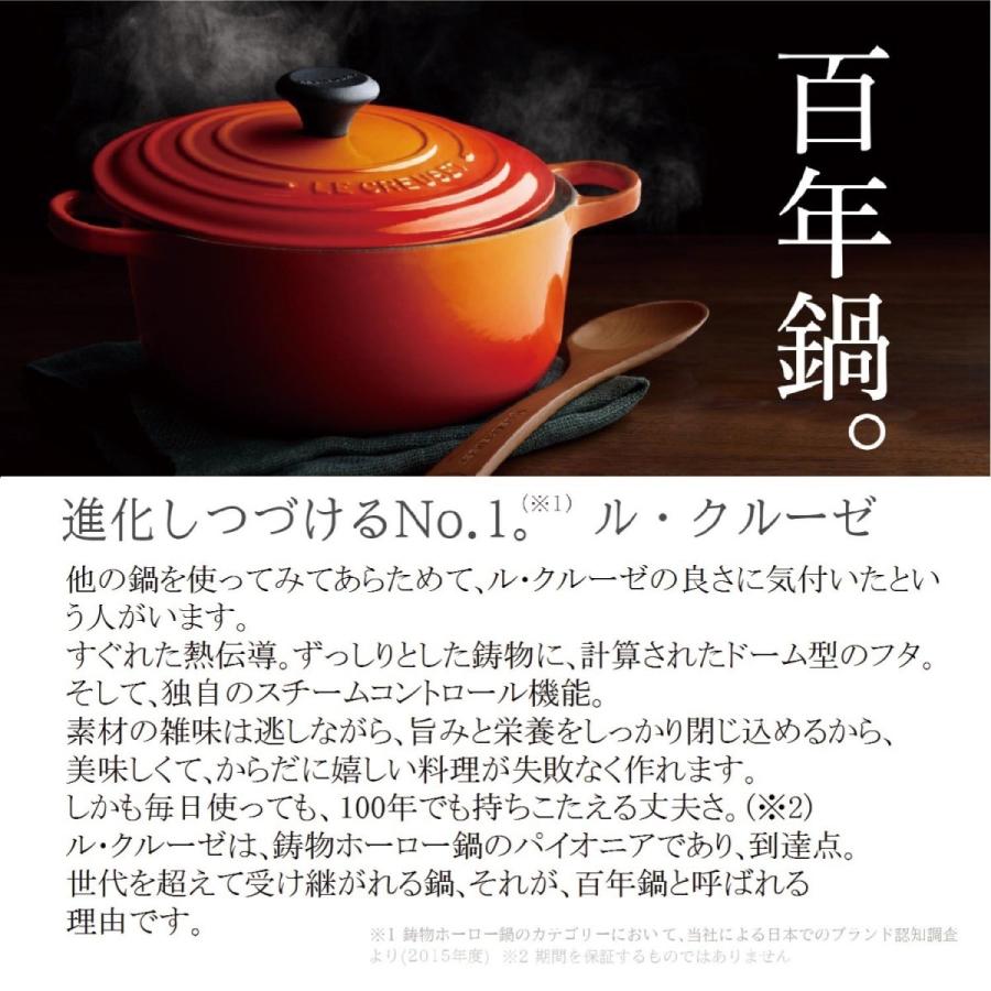 即納最大半額 ル クルーゼ Le Creuset 鋳物 ホーロー 鍋 シグニチャー ココット ロンド Ih対応 オーブン可 食洗機可 フランス製 チェリーレッド 24cm 4 6人分 ベルメゾン Paypayモール店 通販 Paypayモール 開店祝い Blog Lonolife Com