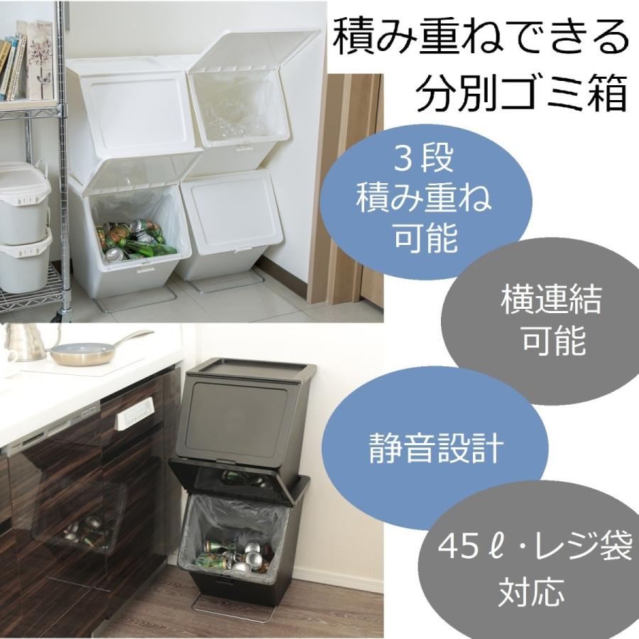 ゴミ箱 分別 シンプル スタッキング 省スペース キッチン ダストボックス ペリカンガービー ホワイト ベルメゾン Paypayモール店 通販 Paypayモール