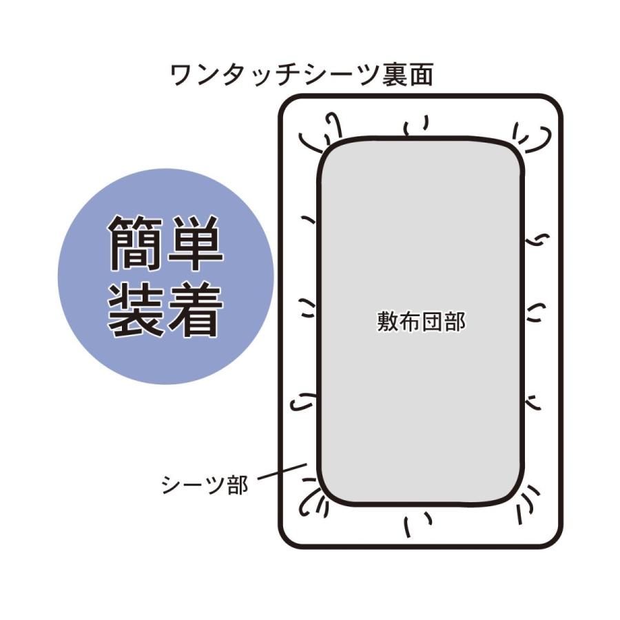 カバーにず べビー ベルメゾン Paypayモール店 通販 Paypayモール 寝具 ベビー布団