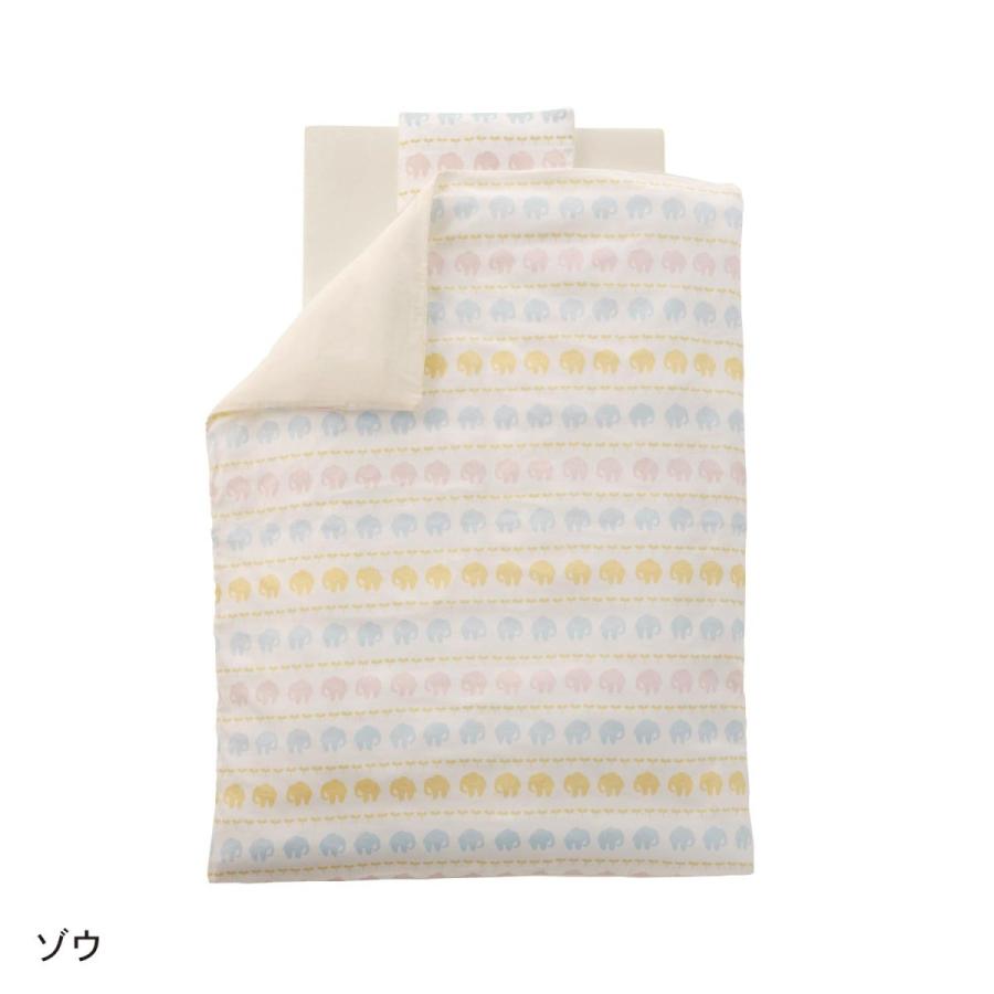 ループ べビー ベルメゾン Paypayモール店 通販 Paypayモール 寝具 ミニベビー布団７点セット 日本製 カラー ゾウ ベッドの Rafkaup Is