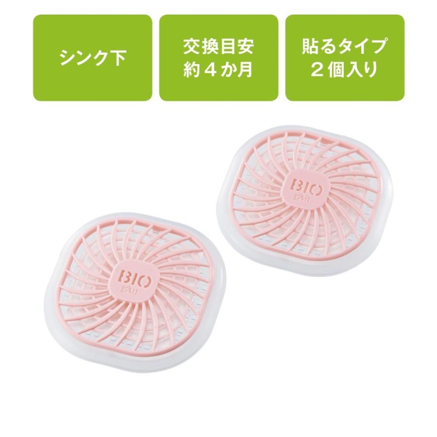 湿気 カビ 結露 ニオイ対策 ハイパワーバイオ シンク下のカビきれい ２個組 使い切りタイプ ベルメゾン Paypayモール店 通販 Paypayモール