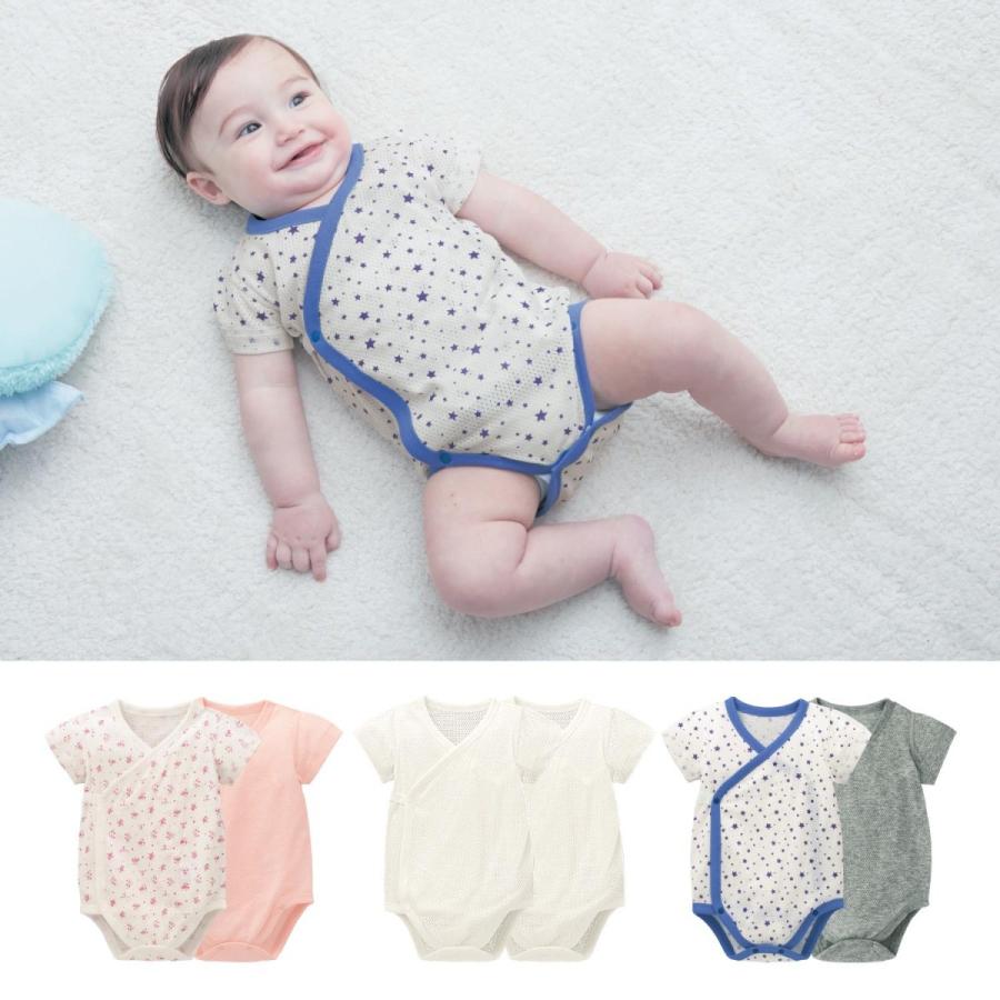 メッシュ肌着前開き半袖ボディスーツ２枚セット ベビー肌着 Gita ベルメゾン Paypayモール店 通販 Paypayモール