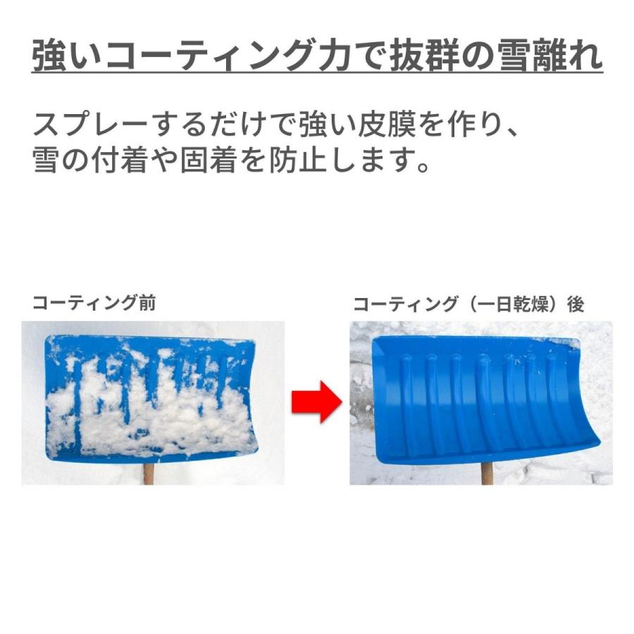 離雪シリコンアクリルスプレーの商品一覧 通販 - Yahoo!ショッピング 離雪シリコンアクリルスプレーの商品一覧 通販 - Yahoo!ショッピング