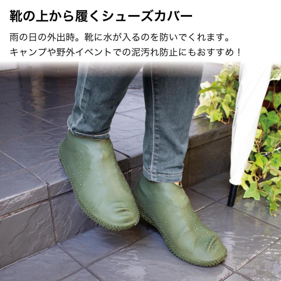 防水シューズカバー 靴 シューズ カバー カテバ 雨の日 アウトドア キャンプ 梅雨 野外 フェス ブラック L ベルメゾン Paypayモール店 通販 Paypayモール