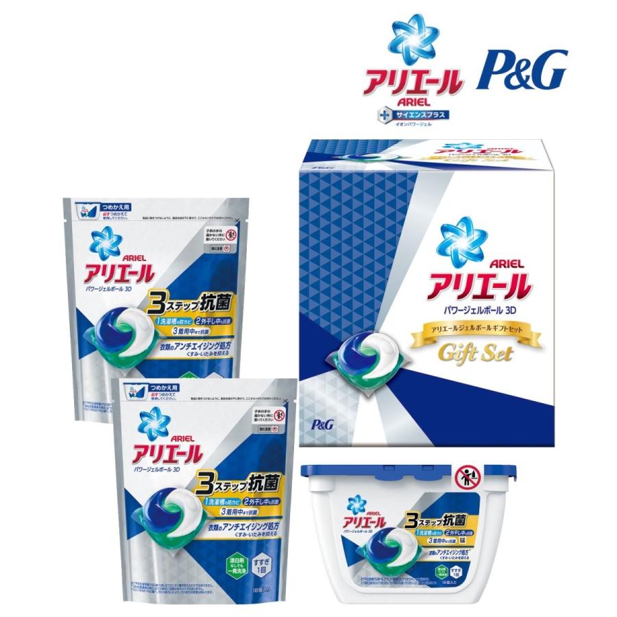 洗濯洗剤 アリエールジェルボールギフトセット ベルメゾン Paypayモール店 通販 Paypayモール