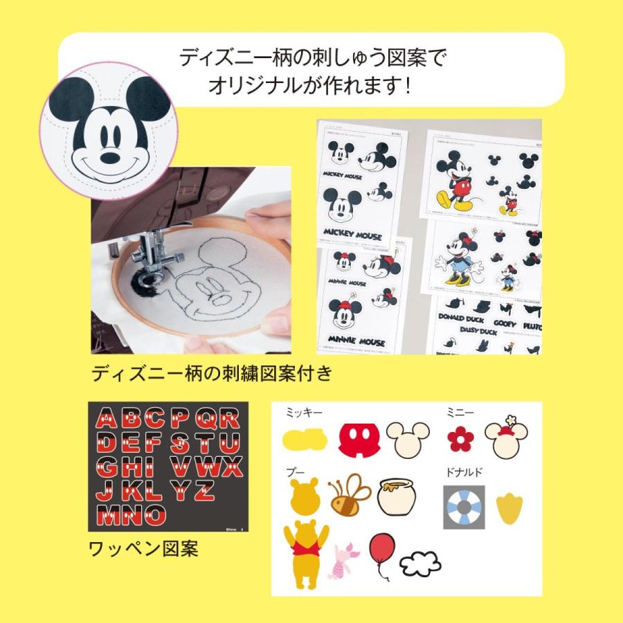 全国組立設置無料 ミシン ディズニー コンピューターミシン Aセット ミッキー ミニー くまのプーさん 刺繍 裁縫 ハンドメイド Riosmauricio Com