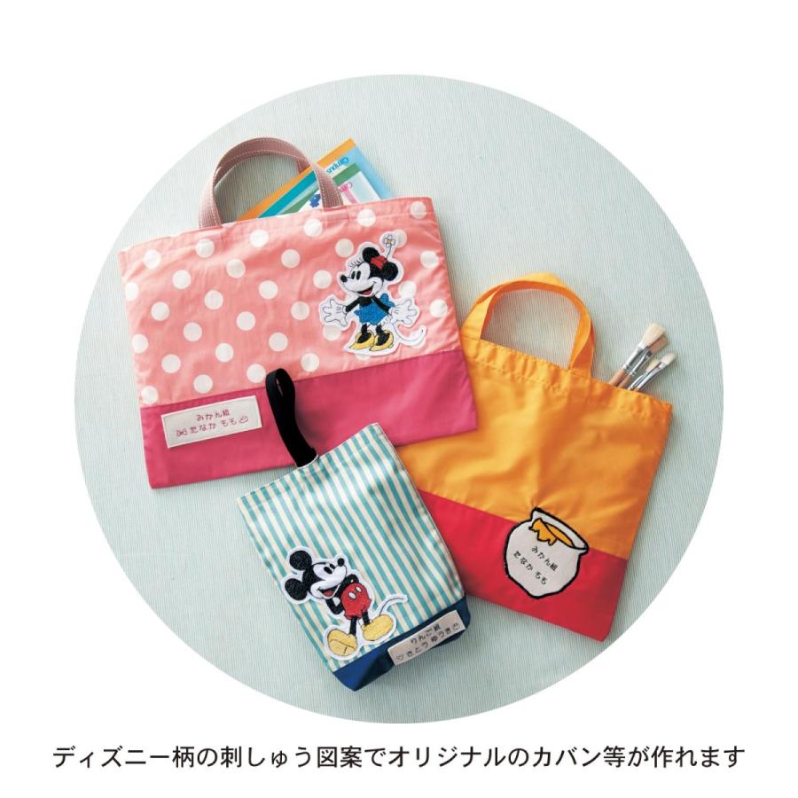 ミシン ディズニー コンピューターミシン Aセット ミッキー 刺繍 ハンドメイド 裁縫 気質アップ ミニー くまのプーさん