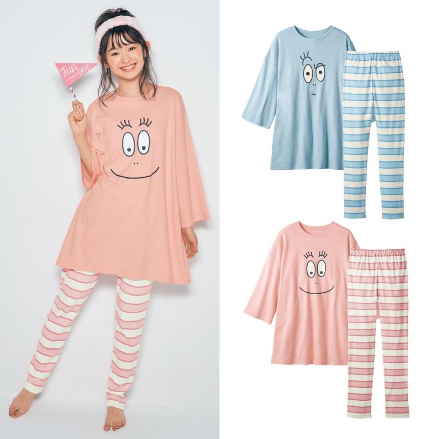 バーバパパ パジャマ ブルー 140 150 160 ベルメゾン Paypayモール店 通販 Paypayモール