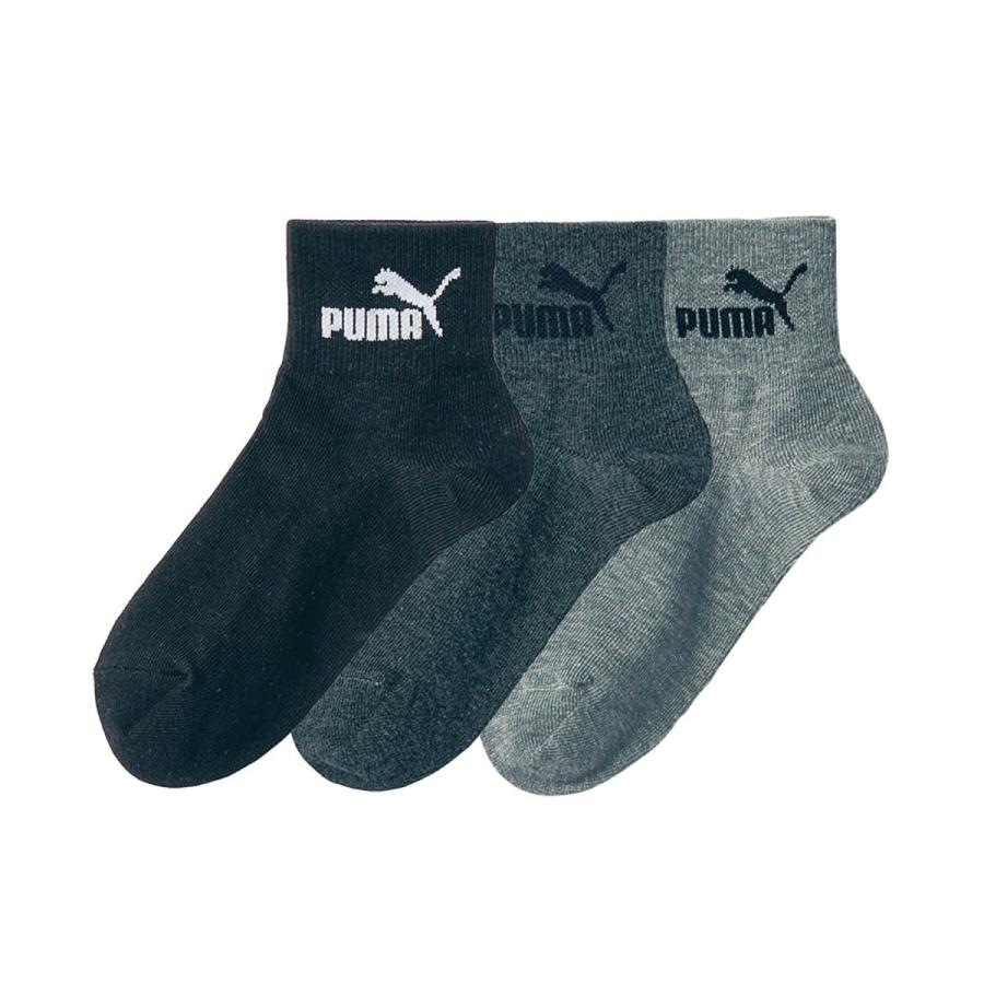 プーマ プーマ 靴下３足セット グレー チャコール ブラック 21 23 23 25 ベルメゾン Paypayモール店 通販 Paypayモール