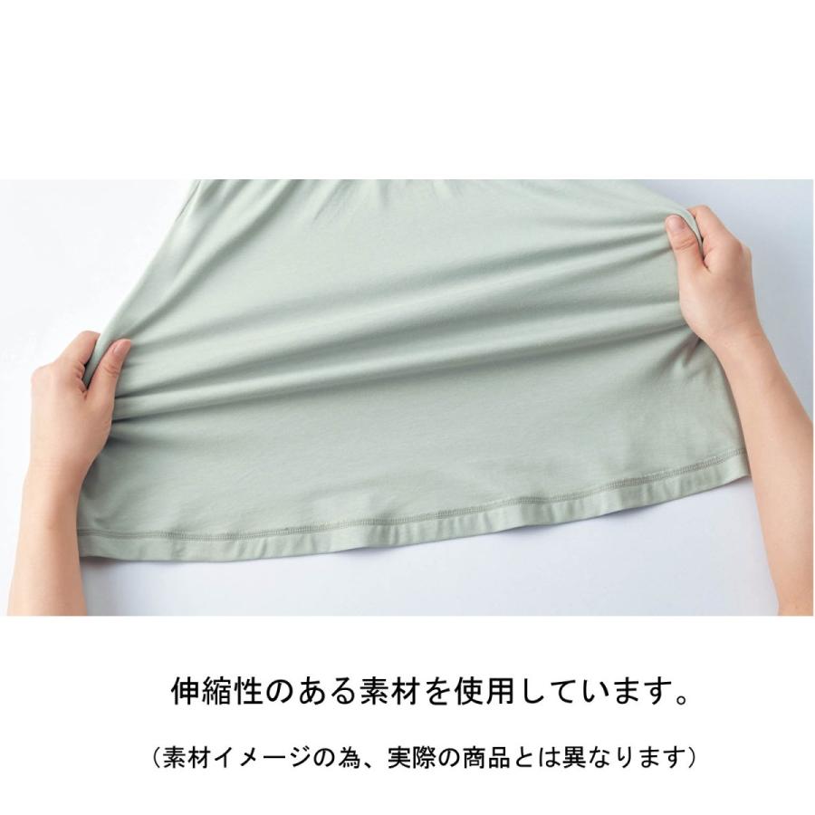 なめらか保湿素材のラクちんマタニティショーツ スモーキーピンク マタニティM マタニティL|ベルメゾン PayPayモール店|01