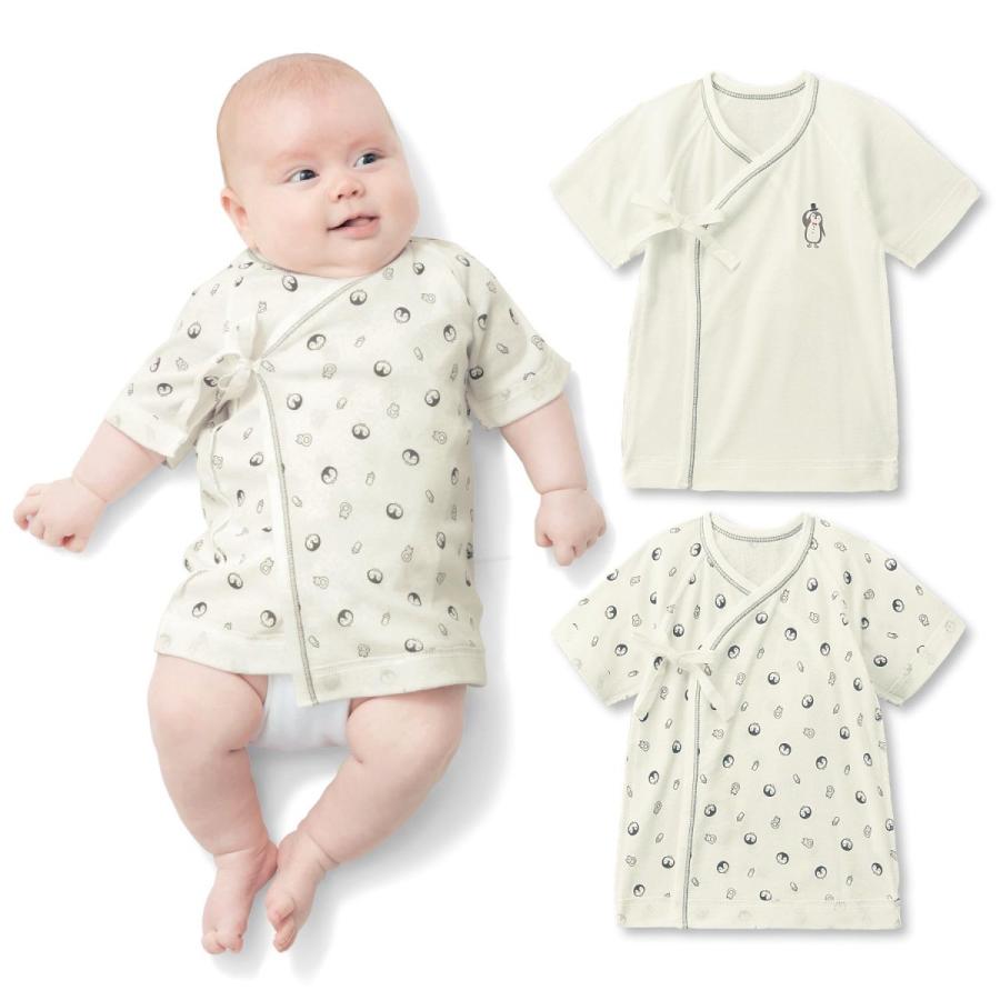 抗菌防臭 新生児短肌着２枚セット ピンク 50 ベルメゾン Paypayモール店 通販 Paypayモール