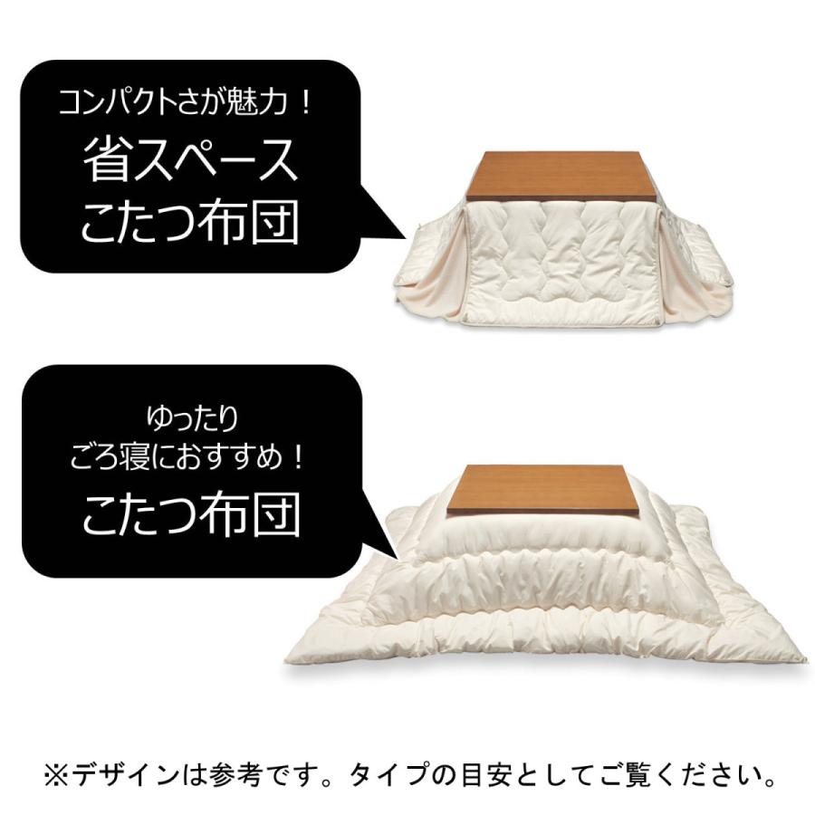 サイズ ス ディズニー Paypayモール店 通販 Paypayモール マイクロファイバーこたつ布団 選べるキャラクター くま