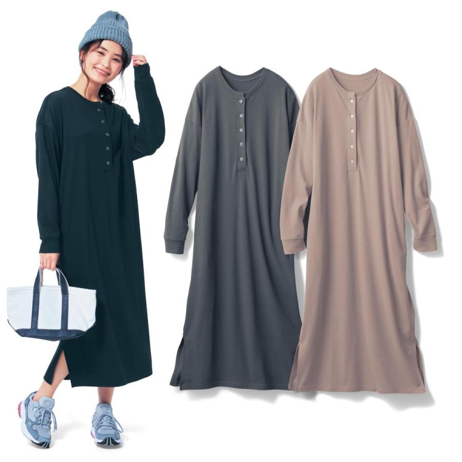 マタニティワンピース マタニティ 産後 授乳 カットソー ワンピース ワンピ ピンクグレージュ M L ベルメゾン Paypayモール店 通販 Paypayモール