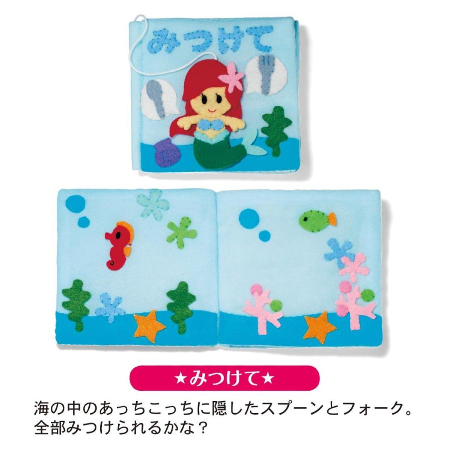 ディズニー カット済み フエルトの布絵本手作りキット 藤井陽子 みつけて ベルメゾン Paypayモール店 通販 Paypayモール