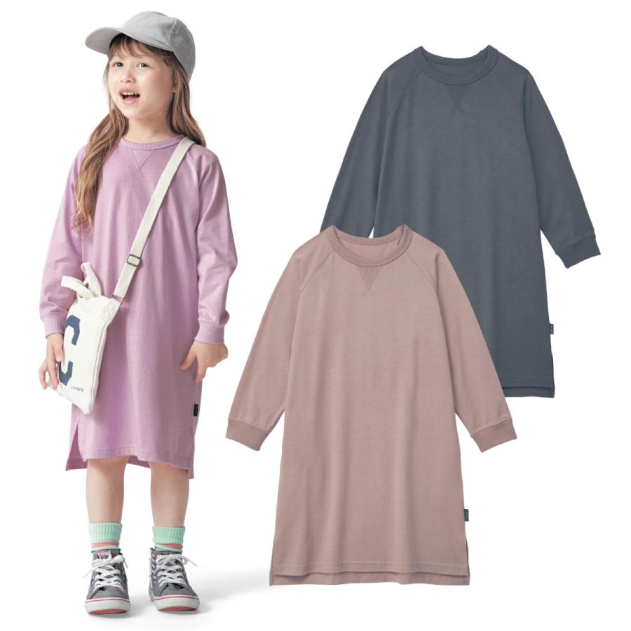 Gita ジータ シンプルおしゃれな裾スリットラグラン長袖ワンピース ピンクグレージュ 140 150 160 ベルメゾン Paypayモール店 通販 Paypayモール