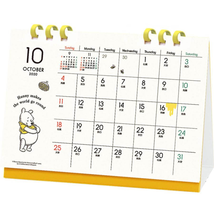 ディズニー ２０２１年卓上カレンダー 選べるキャラクター くまのプーさん ギガランキングｊｐ