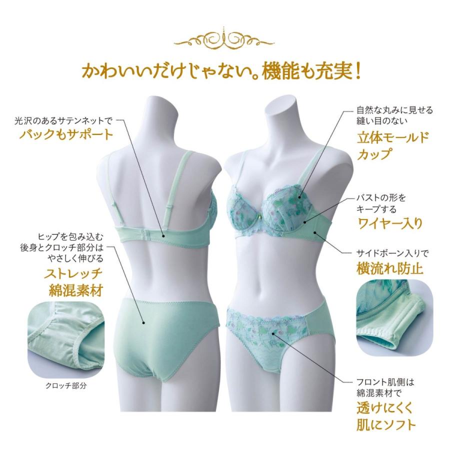 ディズニー ディズニープリンセス ブラ ショーツ 選べるキャラクター ベル 0 M 5 M 0 M 5 M 5 L C70 M C75 M C75 L D70 M D75 M D75 ベルメゾン Paypayモール店 通販 Paypayモール