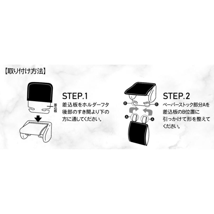 モロッカン柄のトイレットペーパーホルダーカバー・スリッパ(単品) グレー トイレットペーパーホルダーカバー|ベルメゾン PayPayモール店|07