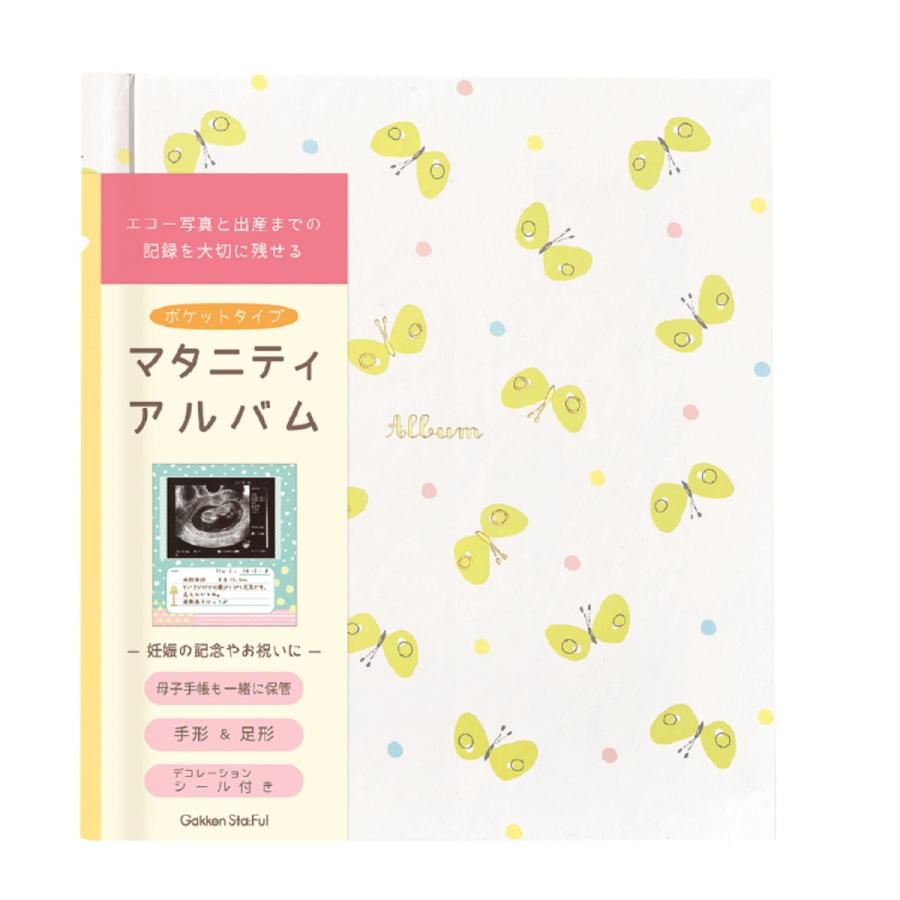 妊娠中の記録とエコー写真を大切に残せるマタニティアルバム ちょうちょ ベルメゾン Paypayモール店 通販 Paypayモール