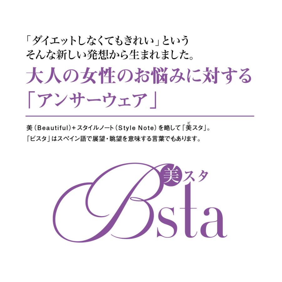 をおすすめ ベルメゾン 70 95 64 70 95 68 73 99 ベルメゾン Paypayモール店 通販 Paypayモール きれい色とろみ素材のワイドパンツ 日本製 ブラック 61 64 61 68 64 91 64 64 91 68 67 93 64 67 93 68 しています