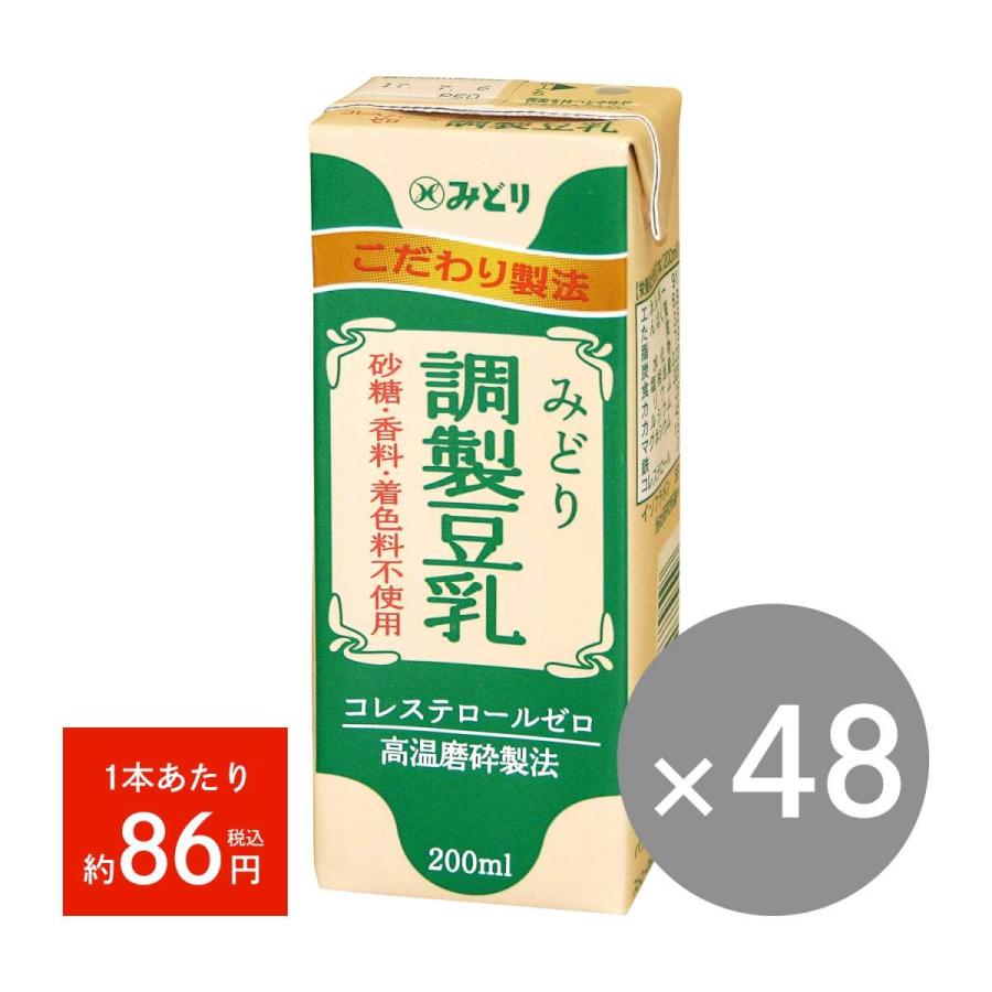 85%OFF!】 九州乳業 有機豆乳 成分無調整 1L紙パック×12本 6本×2ケース 賞味期限:製造日より120日 送料無料 3〜4営業日以内に出荷 materialworldblog.com 85%OFF!】 九州乳業 有機豆乳 成分無調整 1L紙パック×12本 6本×2ケース 賞味期限:製造日より120日 送料無料 3〜4営業日以内に出荷 materialworldblog.com