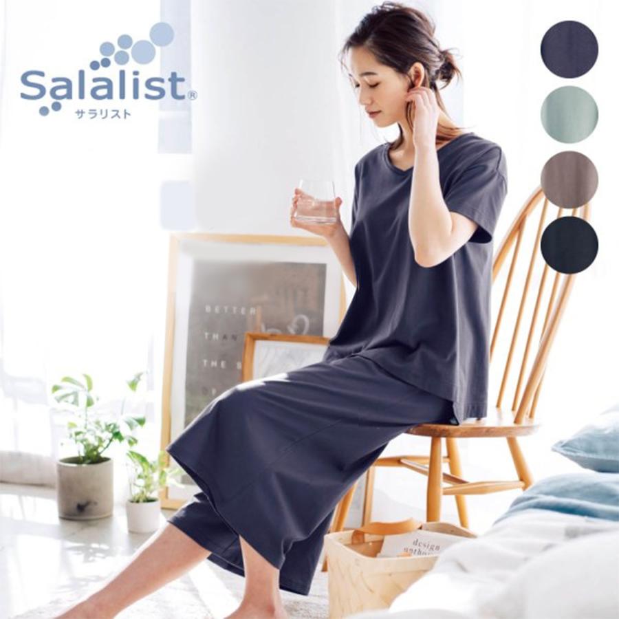 パジャマ サラリスト 綿混 レディース S M L Ll 3l ベルメゾン Paypayモール店 通販 Paypayモール