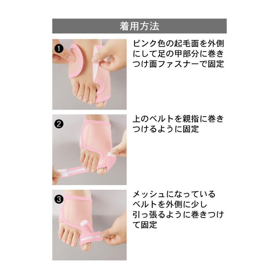 外反母趾 サポーター 外反母趾グッズ つま先 足指 固定型 左足用 足用保護 右足用 片足 テーピング ずれにくい 付け根 親指サポーター 親指