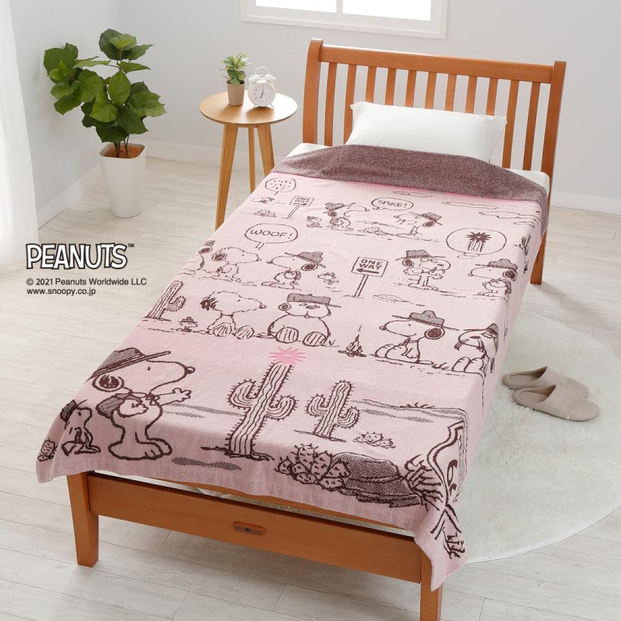 スヌーピー タオルケット レッツゴーファインド 西川 ブルー ベルメゾン Paypayモール店 通販 Paypayモール