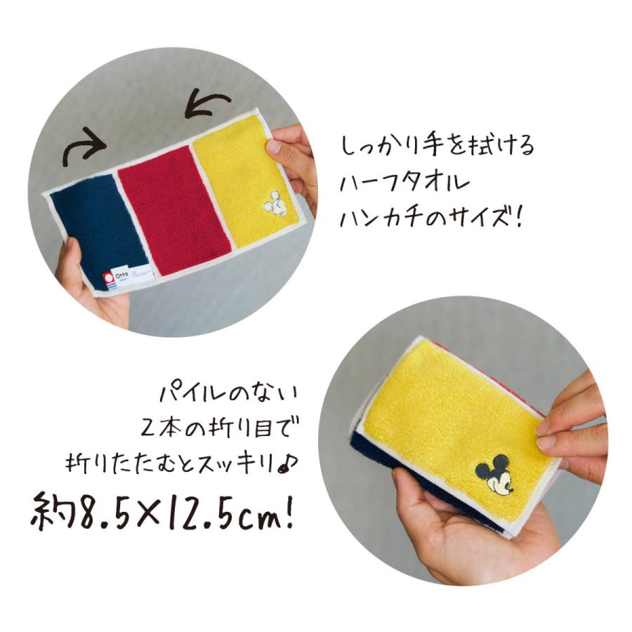 ディズニー 三つ折りタオルハンカチ 選べるキャラクター チップ ベルメゾン Paypayモール店 通販 Paypayモール