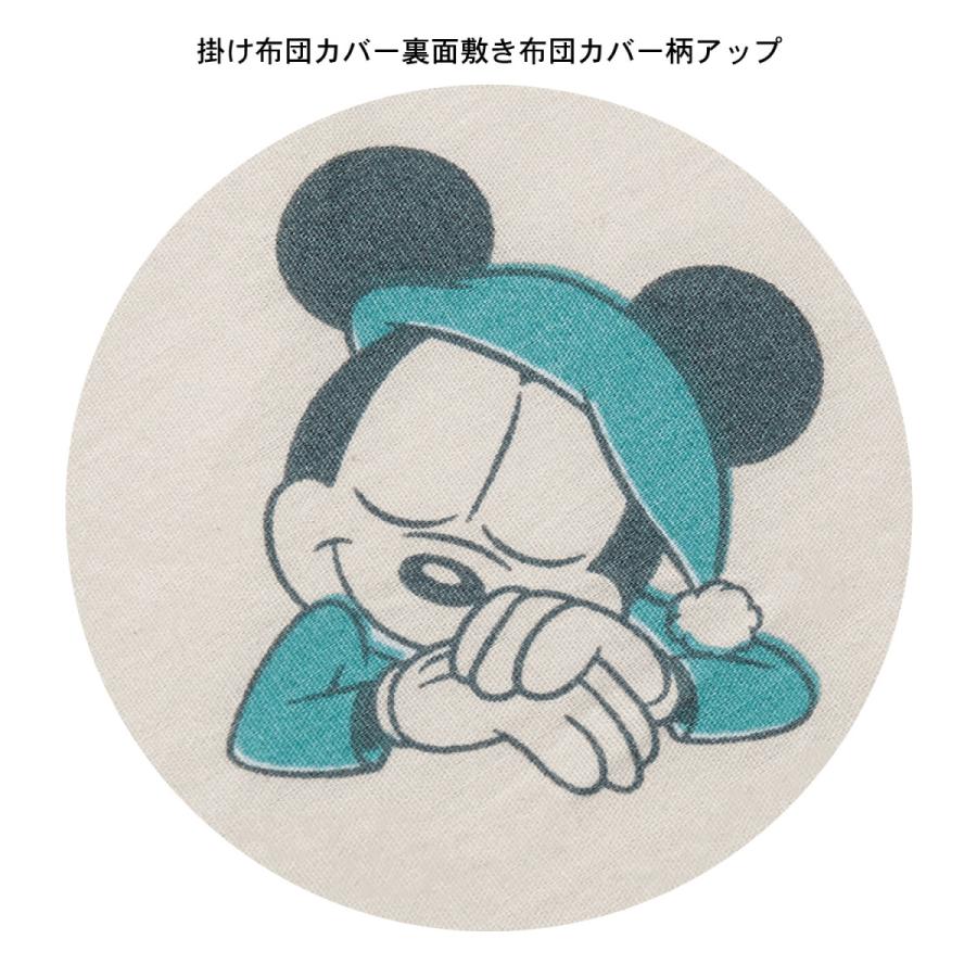 ディズニー 綿素材を使った掛け布団カバー ミッキー ミニー セミダブル ベルメゾン Paypayモール店 通販 Paypayモール