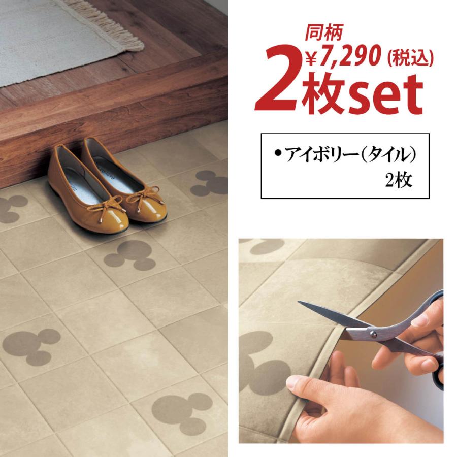 けるよう ディズニー Paypayモール店 通販 Paypayモール 拭けるフリーカットシート２枚セット