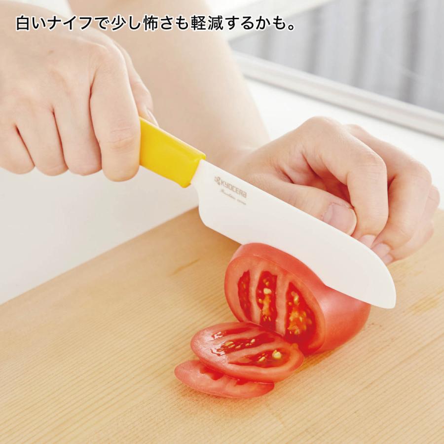 子供用セラミック包丁 G 001 ベルメゾン Yahoo ショッピング店 通販 Yahoo ショッピング