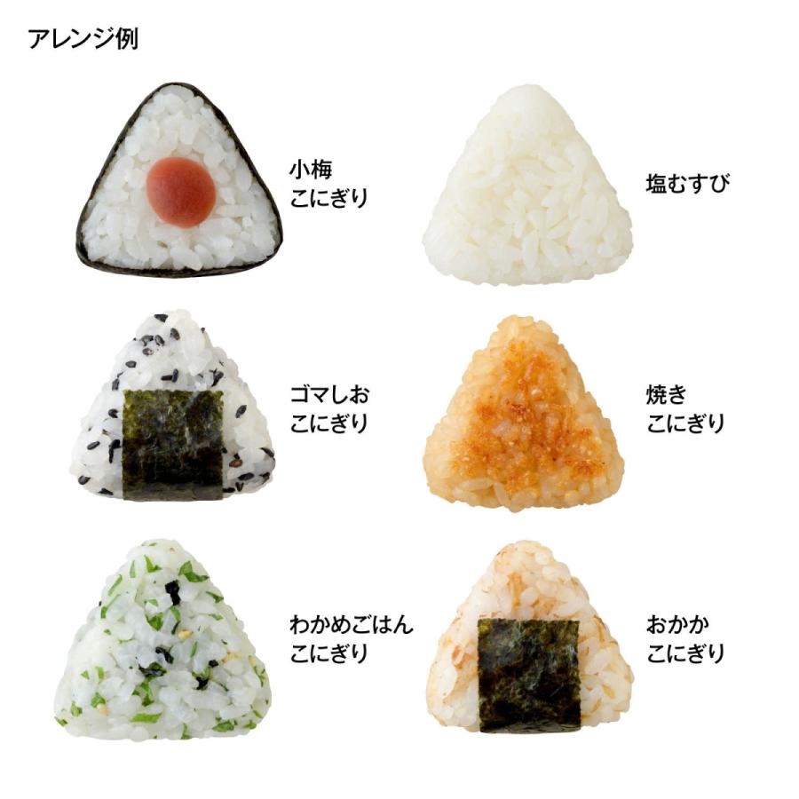 訳あり品送料無料 一口サイズの さんかくこにぎり 製造型1 100円 Aynaelda Com