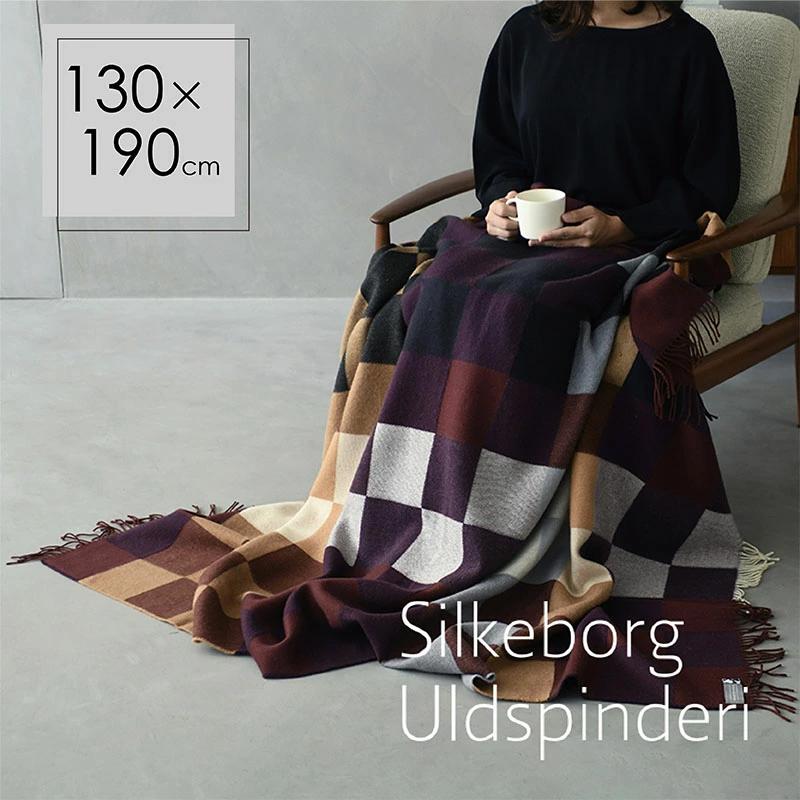 ブランケット ひざ掛け シルケボー ウルドスピンデリ Silkeborg