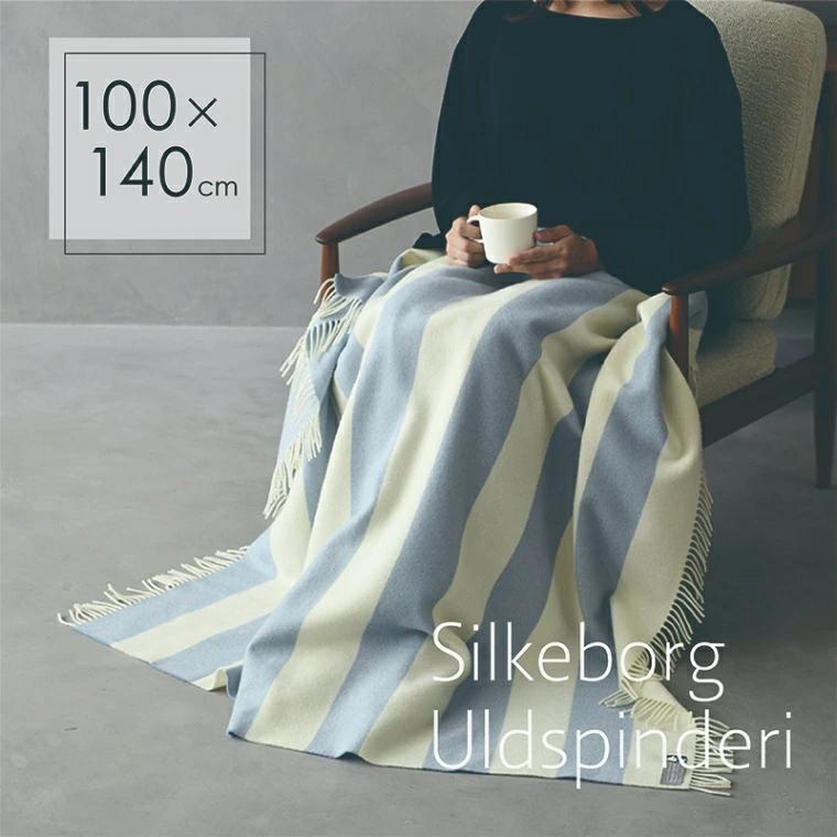 ブランケット ひざ掛け シルケボー ウルドスピンデリ Silkeborg
