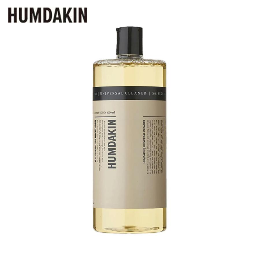 HUMDAKIN（ハムダキン）ユニバーサル クリーナー 01 サルビア＆シーバックソーン 1000ml　濃縮タイプ 万能クリーナー  北欧 デンマーク 天然香料  NO.005 | 