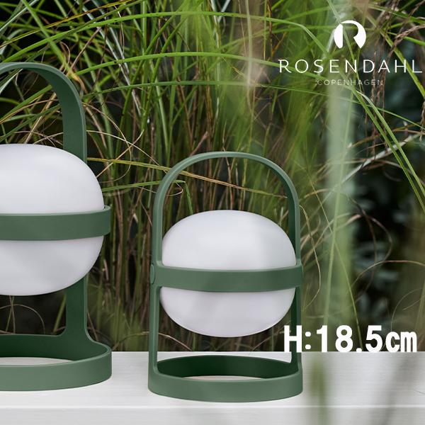 照明 フロアーライト ローゼンダール コペンハーゲン ソフトスポット ソーラー サーキュラーS 18.5cm パイングリーン ソーラー充電 26349 | ROSENDAHL COPENHAGEN