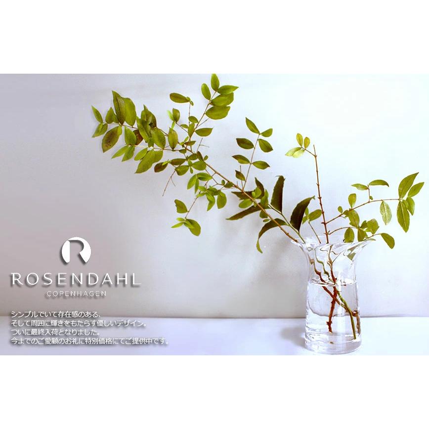 花瓶  ガラス フィリグランオプティカル 16cm フラワーベース おしゃれ  北欧 ローゼンダール コペンハーゲン 38065 |  | 02
