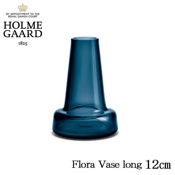 HOLMEGAARD FLORA VASE ホルムガード フローラベース  フラワーベース long neck12cm ダークブルー4340854  正規品   シンプル 深型 ガラス モダン花瓶 北欧（Yahoo!・Bellemessage）