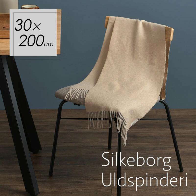 ストール ベビーアルパカ マフラー シルケボーウルドスピンデリ アレキパ ラテベージュ 30×200cm 00-1004-0207 Silkeborg Uldspinderi オシャレ | 