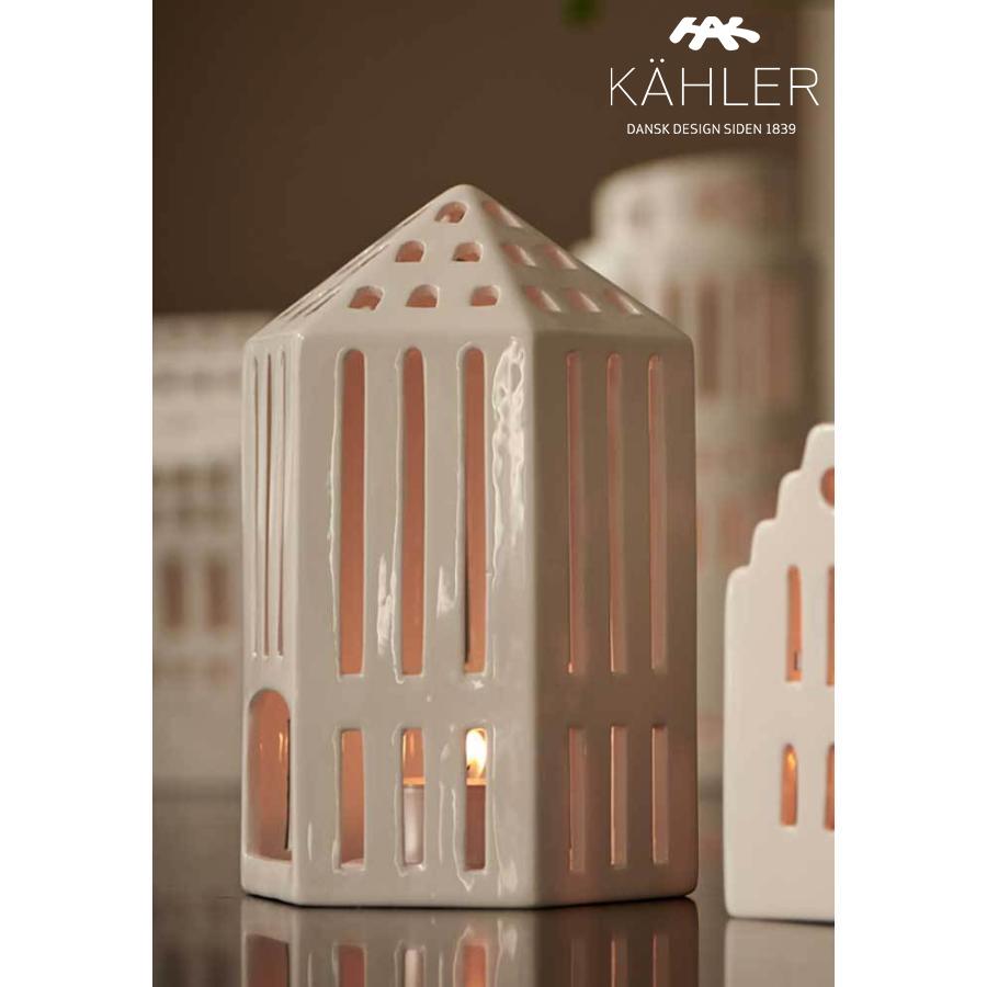 キャンドルホルダー Kahler ケーラー URBANIA アーバニア ギャラリー ティーライトホルダー H18.5cm 691062 キャンドルホルダー 北欧 クリスマス ギフト | KAHLER