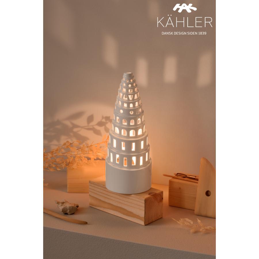 キャンドルホルダー Kahler ケーラー URBANIA アーバニア ハイタワー ティーライトホルダー H22.5cm 693027 キャンドルホルダー  北欧  クリスマス ギフト | KAHLER