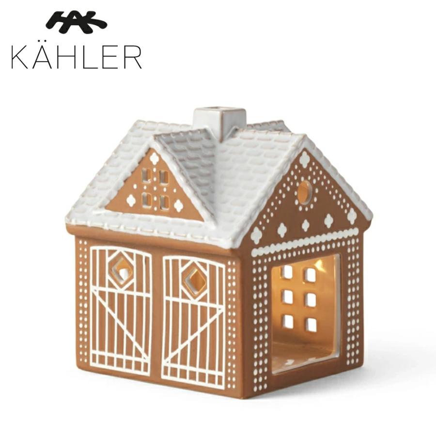 キャンドルホルダー Kahler ケーラー URBANIA アーバニア ジンジャーブレッドライトハウス クリスマステーブル Ｈ11cm 693533 北欧 おしゃれ クリスマス | KAHLER