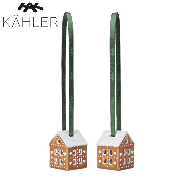クリスマス オーナメント KAHLER  URBANIA Gingerbread ケーラー ジンジャーブレッド クリスマスオーナメント 2pcs 693537 クリスマス 飾り 北欧 ギフト | KAHLER