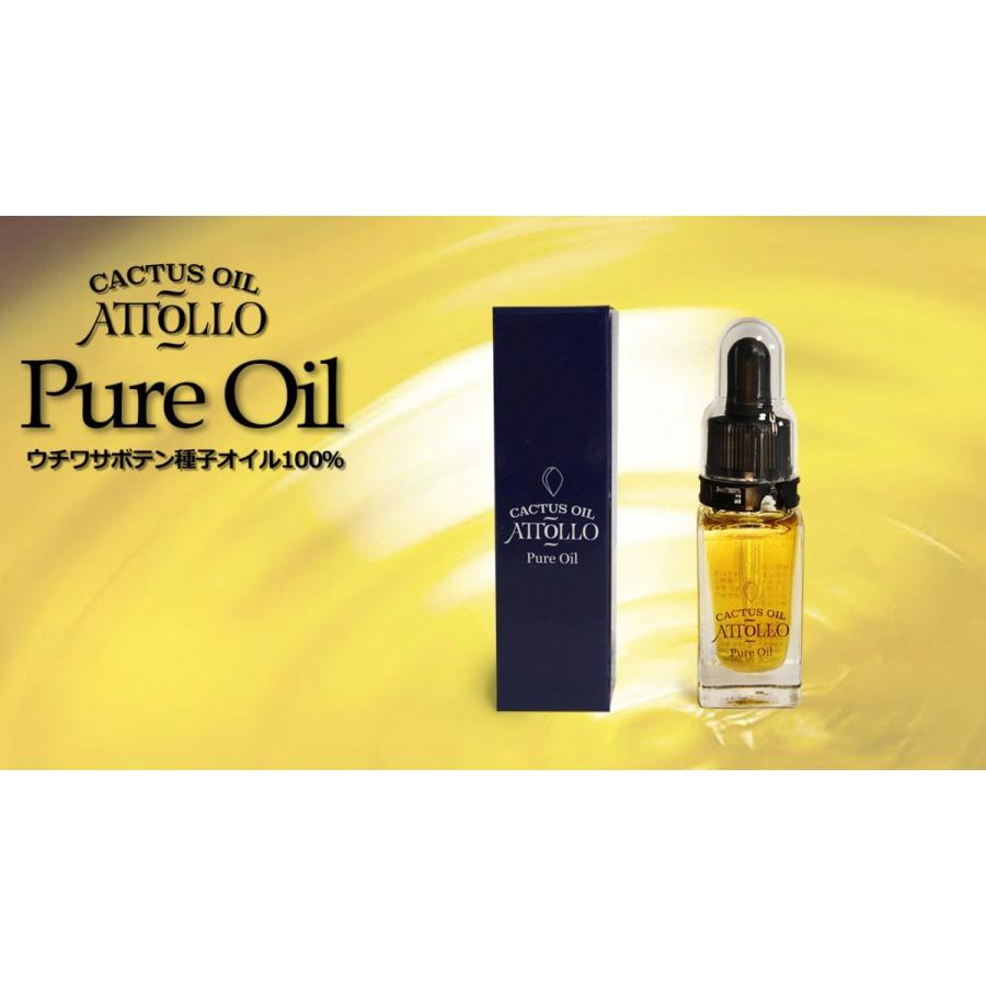 ウチワサボテンオイル サボテンオイル オーガニック アトロ ピュアオイル 10ml  純度100% モロッコ産 無添加 美容オイル フェイスオイル 天然成分100%