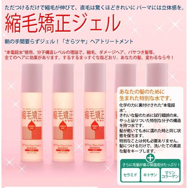 洗い流さないトリートメント 縮毛矯正 ジェル ヘアトリートメント  インテリジェンス キューティクル Mb 1000ml  ポンプ付き 業務用 ヘアケア スタイリング　｜bellemessage｜02