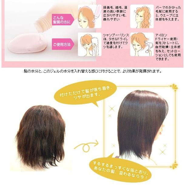 縮毛矯正ジェル ヘアトリートメント インテリジェンス キューティクル Mb 1000ml ポンプ付き ストレートパーマ液 ヘアケア スタイリング Ic 001 Bellemessage 通販 Yahoo ショッピング