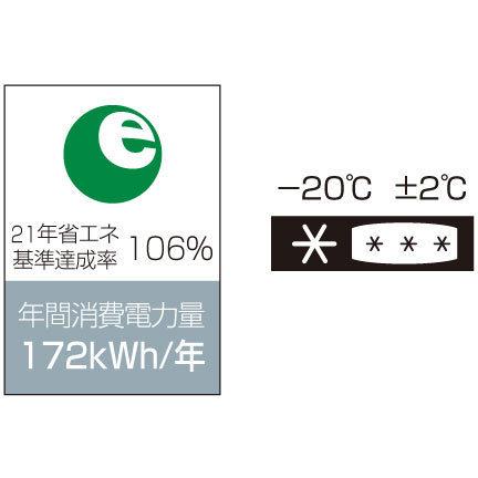 冷凍庫 チェストフリーザー JH95CR 90L ノーフロスト NORFROST 小型