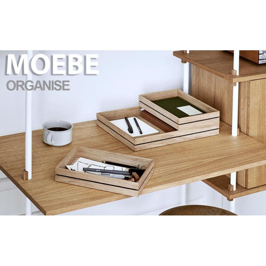 ギフト デスクトレー ムーベ トレー オーガナイズ Sサイズ MOEBE ORGANISE ORGSO 北欧 デスク収納  デスクオーガナイザー 整理箱 小物入れ スタッキング |  | 01
