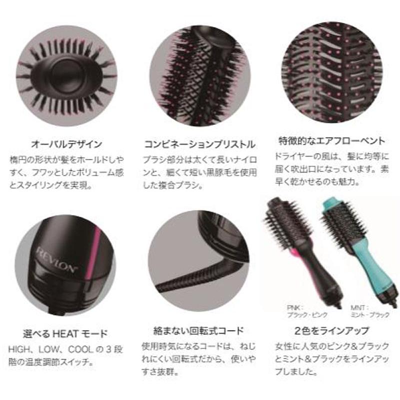 REVLON（レブロン） くるくるドライヤー カールドライヤー ボリュ